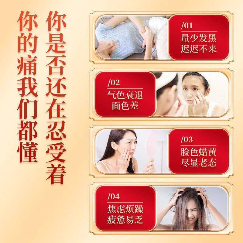 北京血同仁堂养阿胶八珍膏桂圆红RTQ枣补正气大姨妈滋补官方旗舰