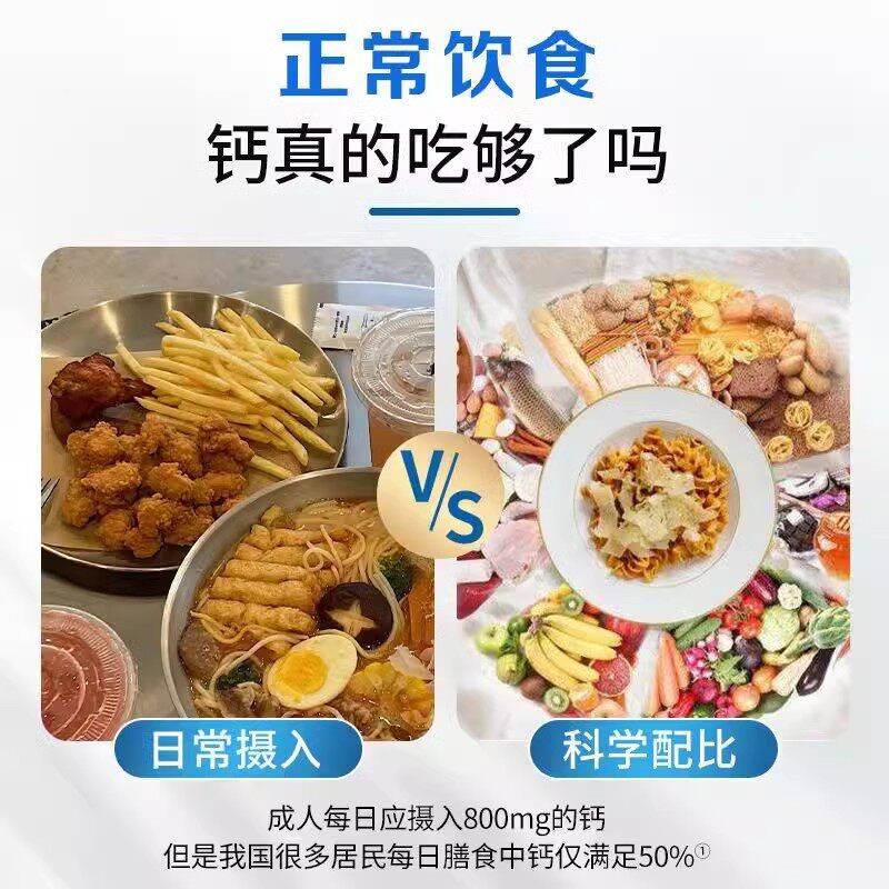 北京同仁堂少羊MCO奶钙片60粒片咀嚼童儿学生青年官网正品官方旗