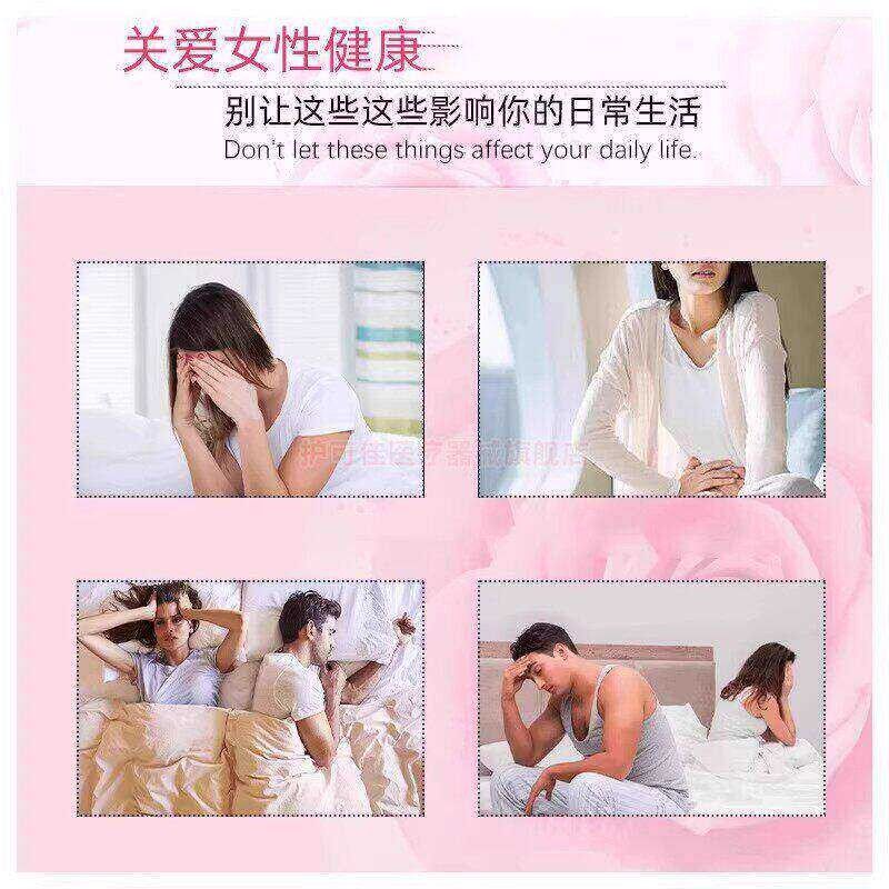 宝康宁私痒膏保宝痒妇康官品方旗IUS舰店正女性止草本植物私妇处