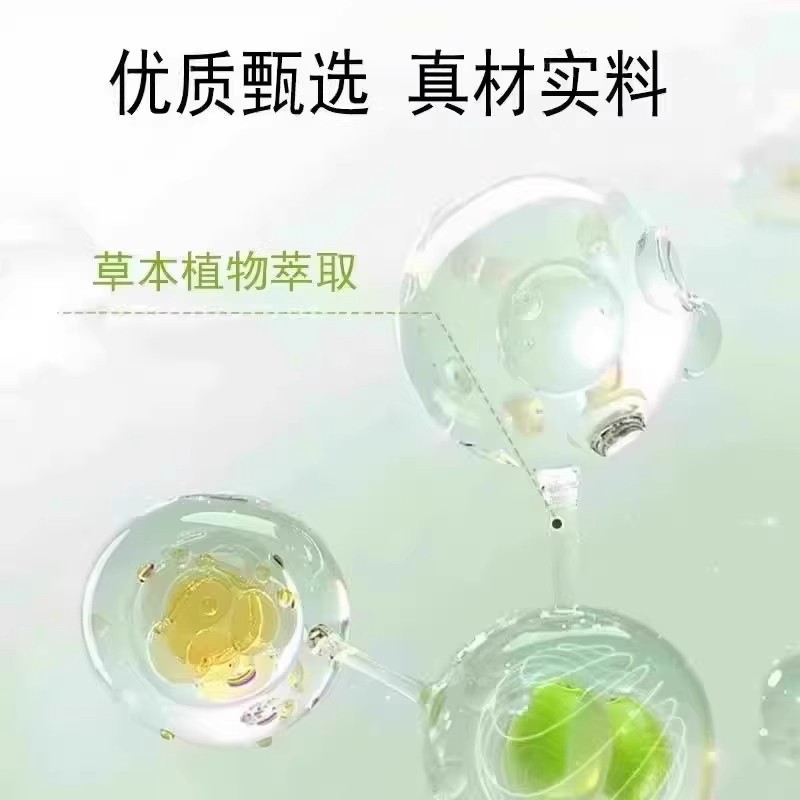 固NXX堂本红三七银杏叶胶囊官方专营店正信品草植物萃取药房直售f