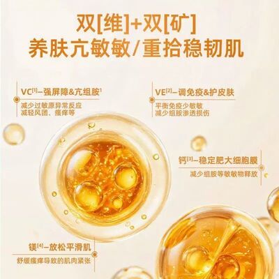 轻森艾维生素B维生素黑发多种复合AXL矿物质片d3+bD3族+镁官方正