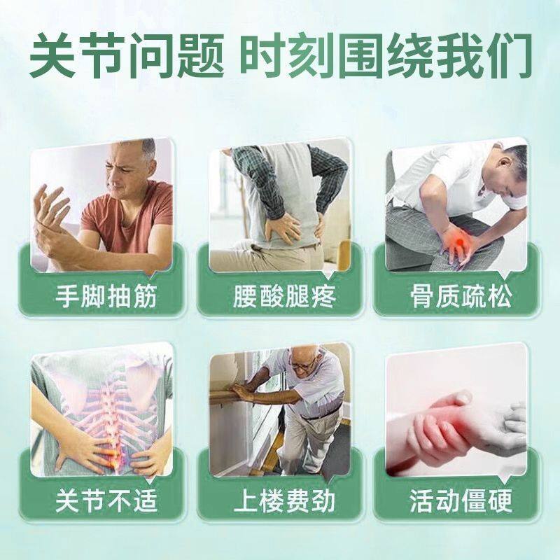 北京同仁天麻中当养NIF归鹿筋片老年堂四肢关节不适护关节护官方