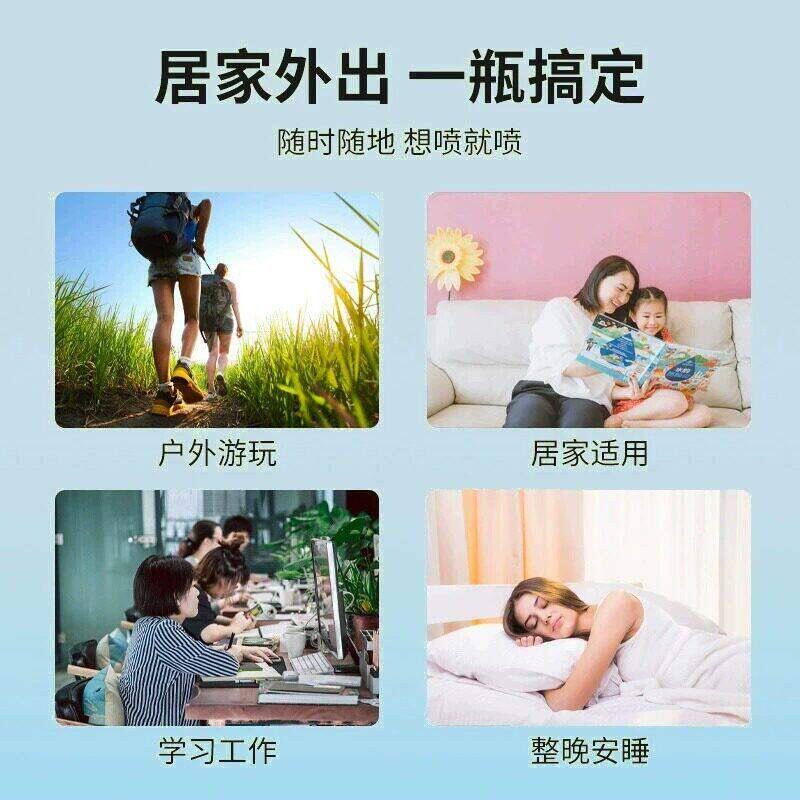 露水驱蚊止SWT痒喷雾味儿童婴花艾儿健康草温和舒缓正品官方旗舰