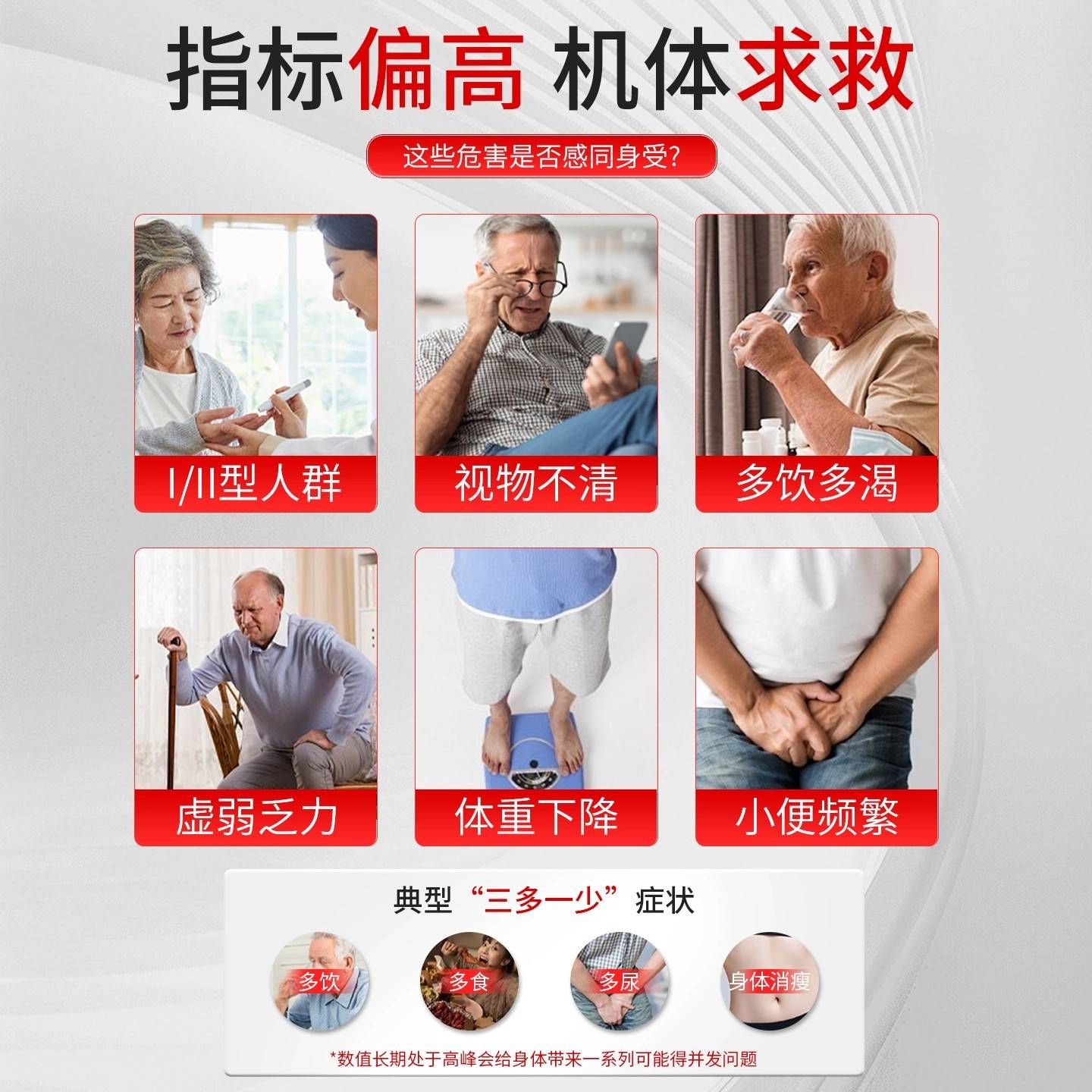 森麦衡片桐普欧维糖偏稳宝血糖高成人告别平糖友苦瓜m西洋XCC参片
