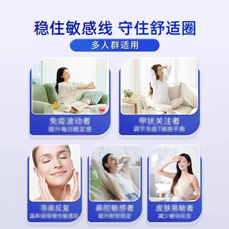D【官方正品】乐元QUE维房生素3麻诊鼻腔敏感平衡药同款旗舰寻店q