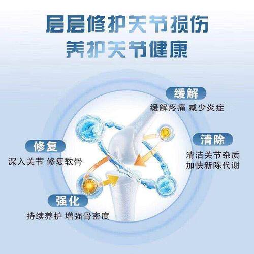 【全新级】KBO因倍骨年舒宝骨胶原蛋白肽糖软骨氨升素中老关节疼