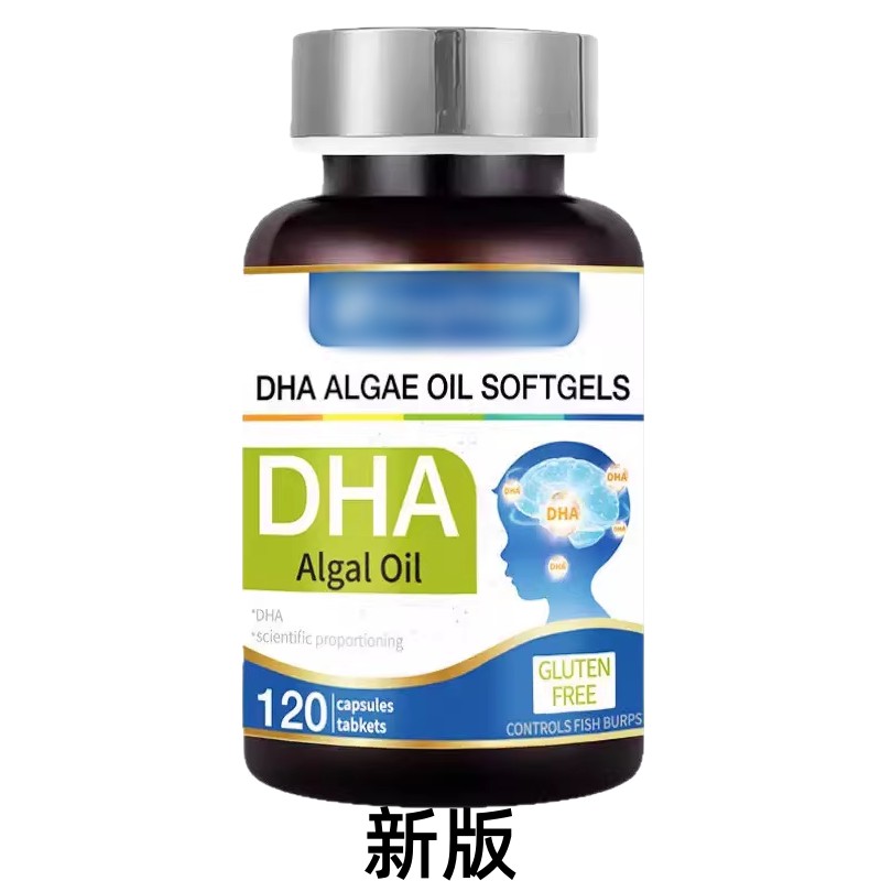 利强思DHA神经忆酸卡神经酸多动迟缓增专注记力儿童青少矿年XCL物