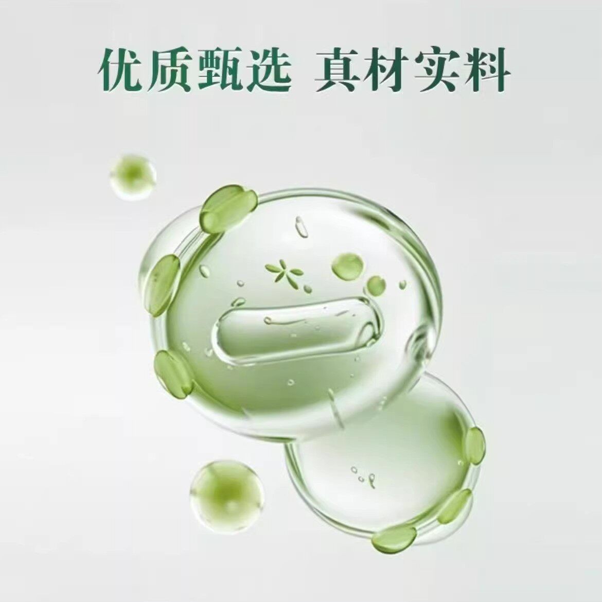 【厂BAX家直植销】止庠皂物草本萃取清全身用快速凉专皂w2