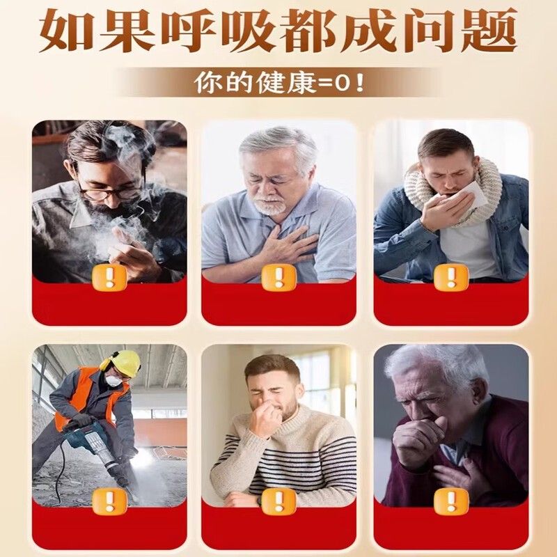 麦冬玉稠竹枇杷MHN叶草雪梨片清畅润肺咽喉甘不适呼吸快痰多粘旗