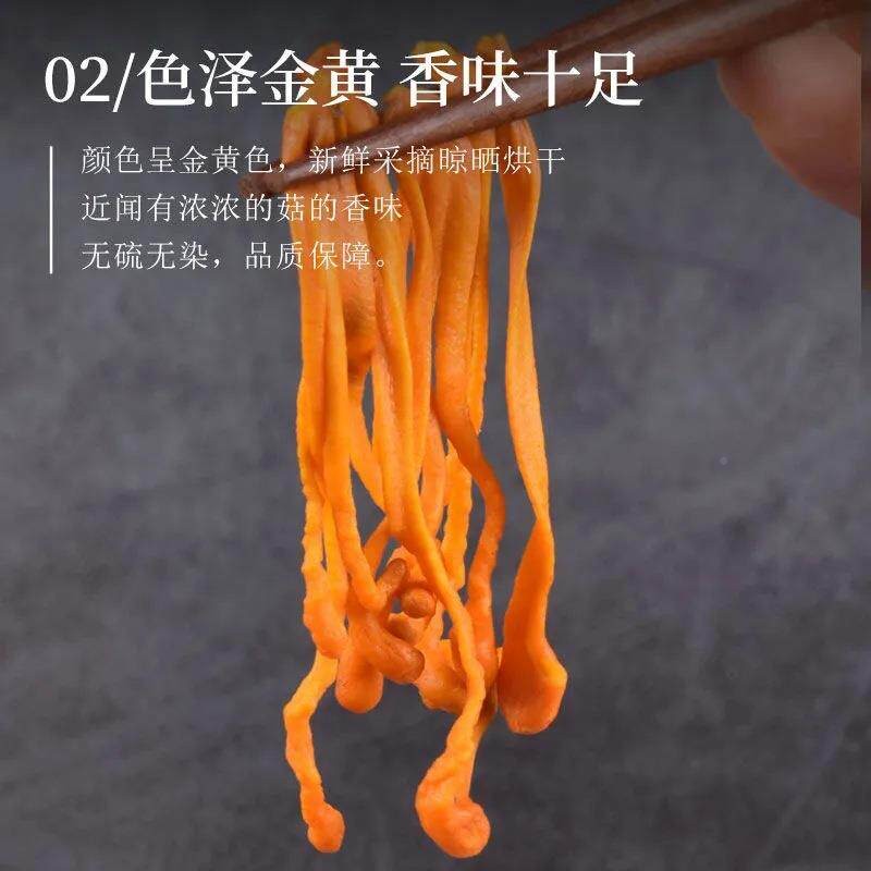 南京同仁堂虫草花干货虫正品蛹草虫冬夏草正LNU养品生茶