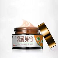 顽芙宁抑菌膏官方正品皮肤瘙痒大腿内侧外外用抑菌膏旗舰店