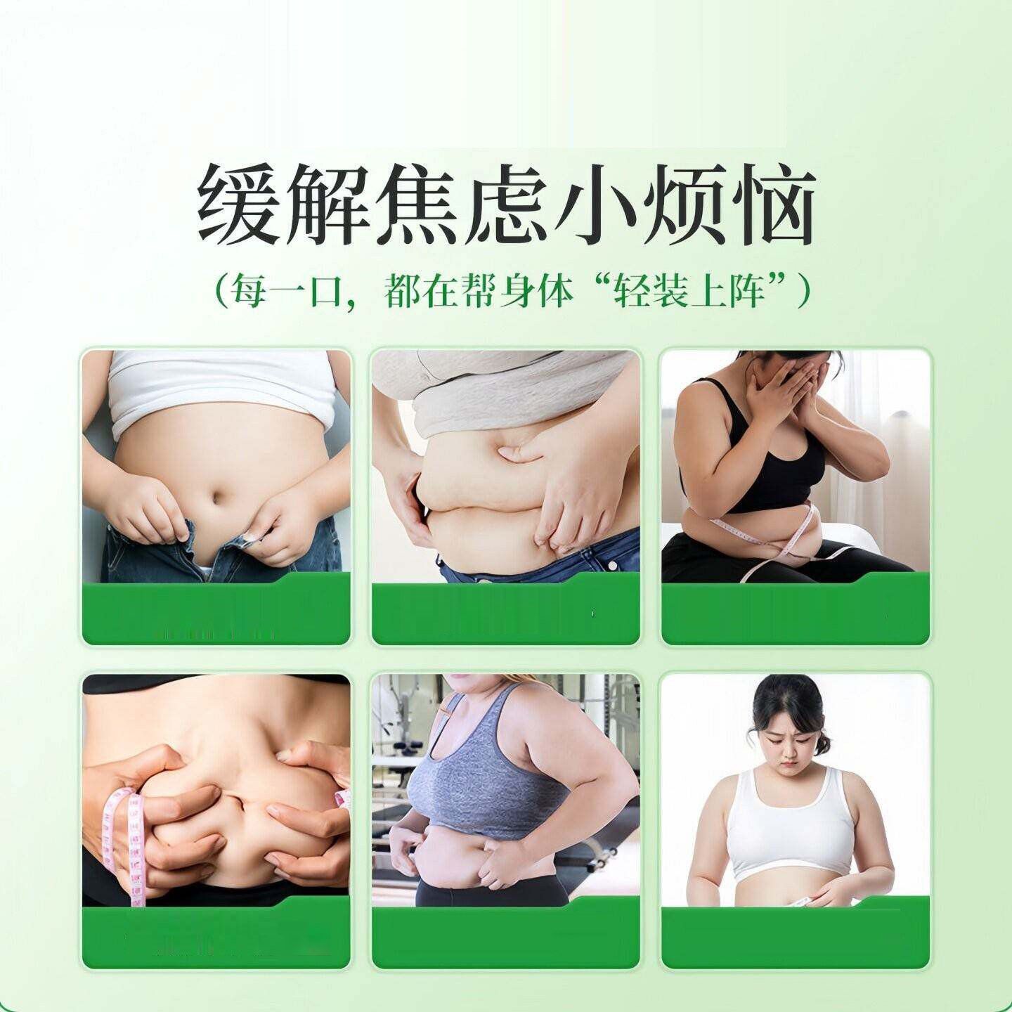 【方正品】赋悦方高QOX燃片左肉碱店绿茶胶旋囊减官控体身官方旗