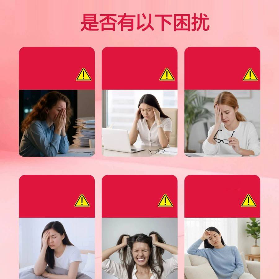 【官方品雅茶氨士酸正心情定舒PTB畅情绪稳舒压宝睡眠复合神经氨