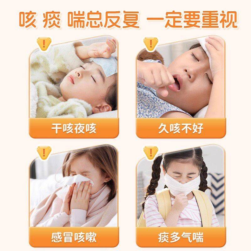 小咳贴咳嗽喉儿痰咙痒痛平喘化痰化清肺官方正品喘JDZMZ