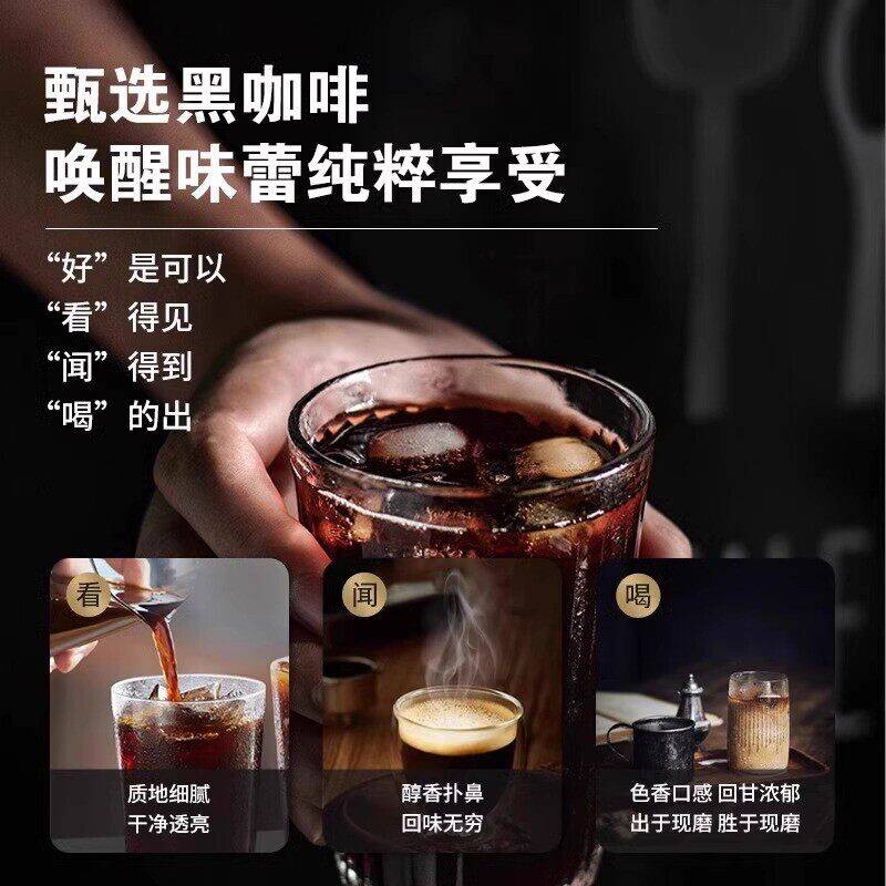 美式咖啡速溶蔗0糖0脂正肪闽品健身闵长香提咖啡粉旗舰店FBT黑神