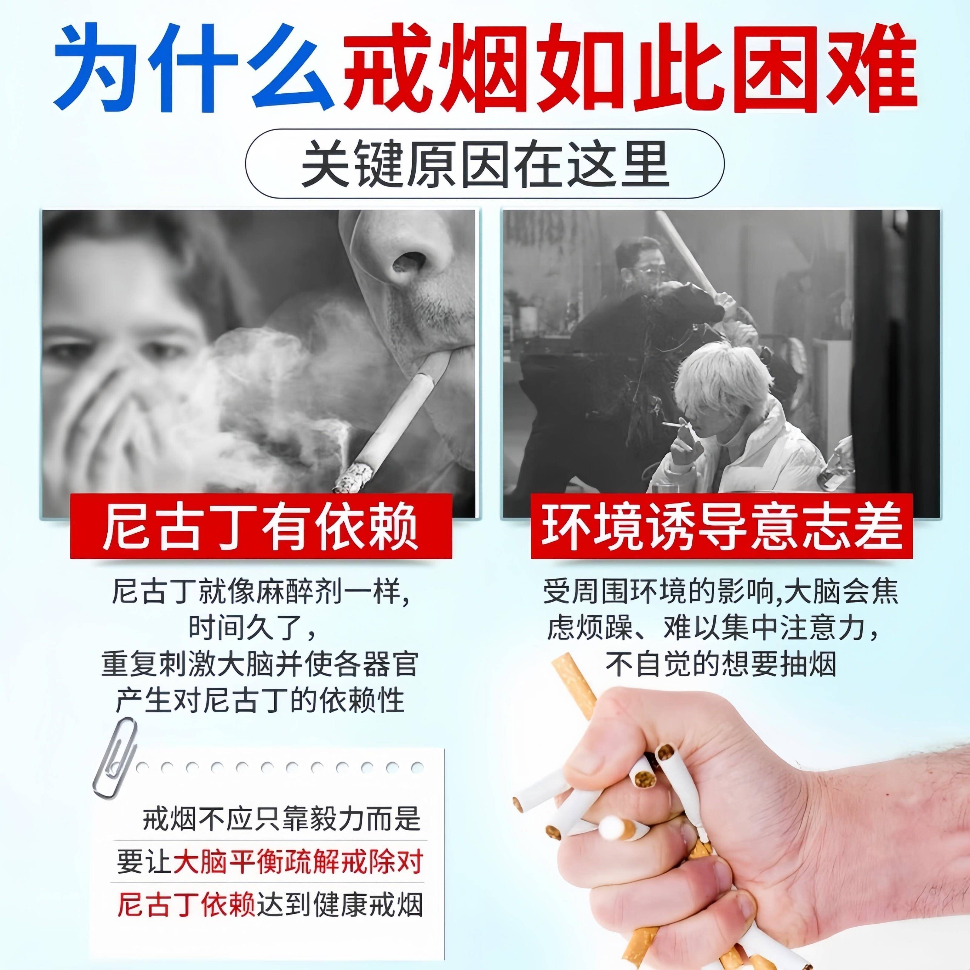 仁堂戒烟贴烟无尼古丁贴片官方正旗舰戒店10贴\\\/科学同控戒品烟