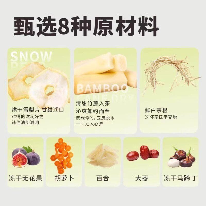 本善竹谷茅根雪梨袋果泡水茶包儿童水马蹄广式小吊梨汤VXE蔗秋冬