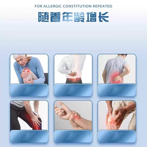 天麻薏苡杜仲仁腰椎关节中PHZ老年骨健骼康