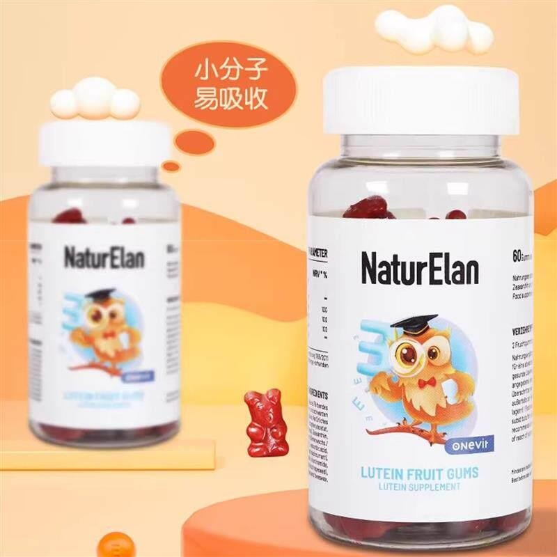 德进国口学NATURELAN呐兔儿童叶黄素JNF鱼小熊软糖nt青少年生护眼