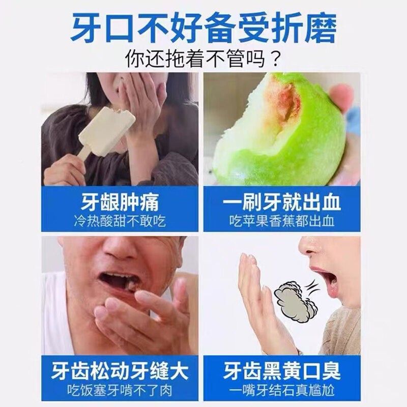 时珍牙分剂官方科旗舰店周离牙龈HIX出血李专用牙膏萎缩牙齿正松