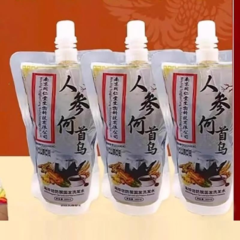 3南京同仁堂人参何首乌HVB固发洗发水方旗舰店正官品D液*C