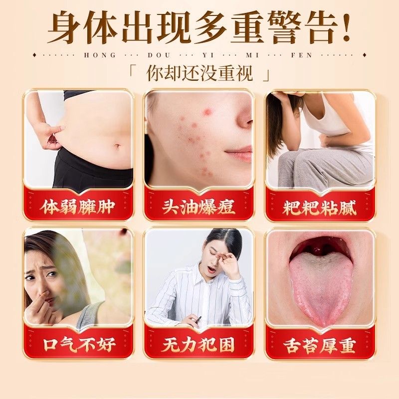 北芡京仁堂红豆薏米山药实HEG同粉老少皆营宜养代餐粉泡水喝官方