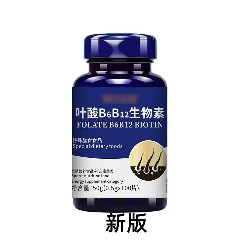 轻尔贝生维素BEVQ乌发鱼油高浓度维生素Dha养滋发根改善白内发调
