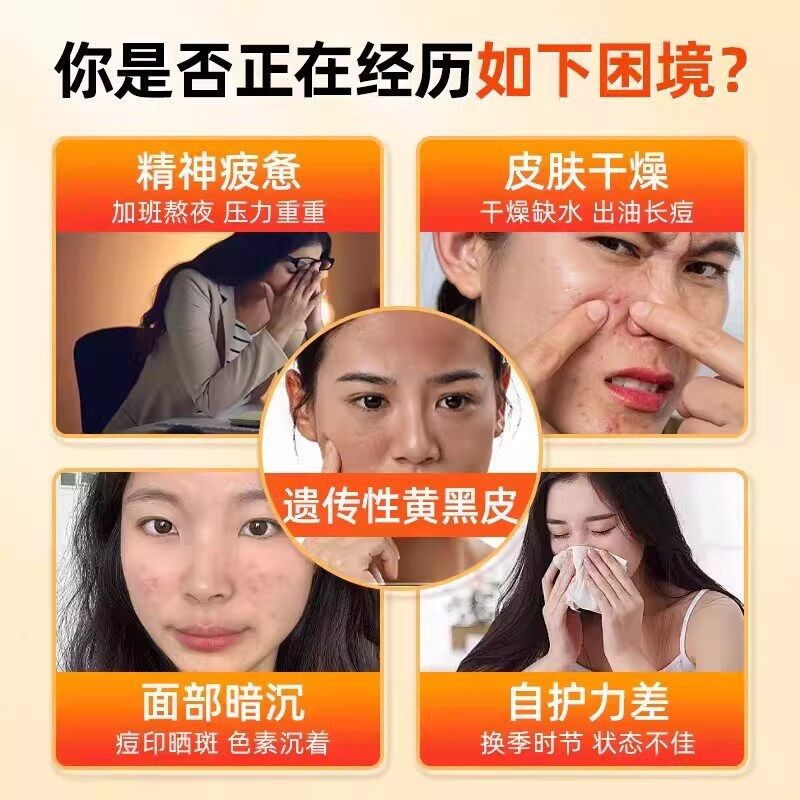 品南京同仁堂维店生素C咀NGF嚼含片高量补充维生素vc正旗舰官方H