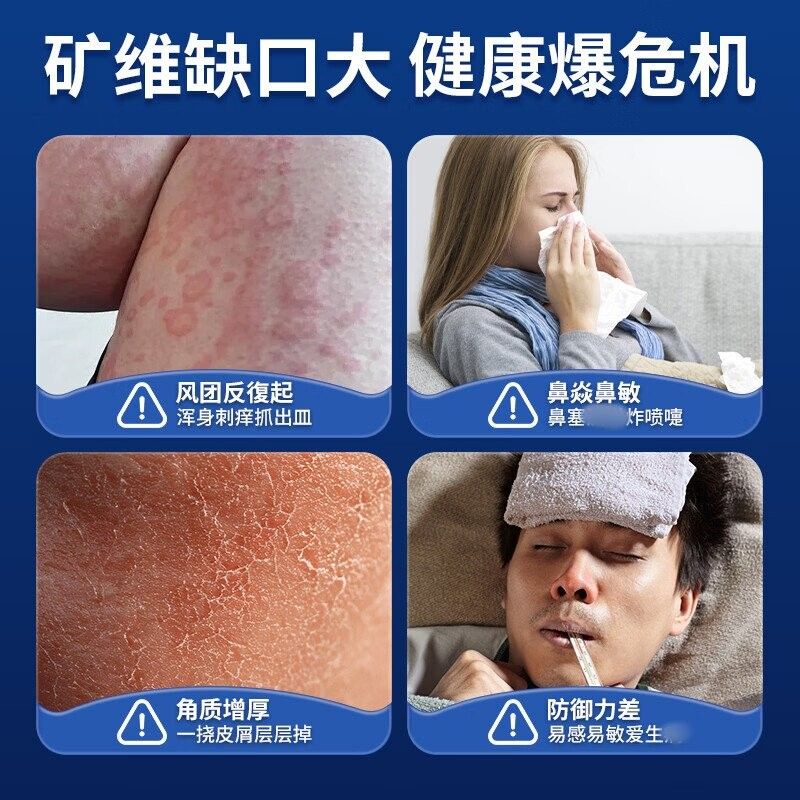纽覆英/健多维片鼻焱反鼻敏SFT鼻舒鼻护敏呵痒鼻护腔健康免疫自护