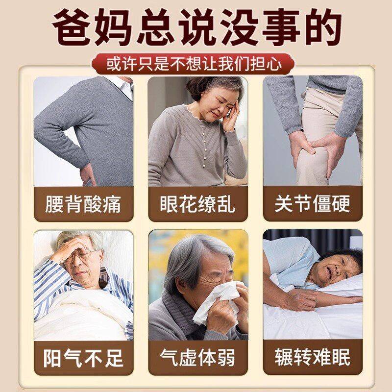 膝活络泡腰包经活络艾MDY草舒筋助睡眠排湿气通脚足浴包官方正品w
