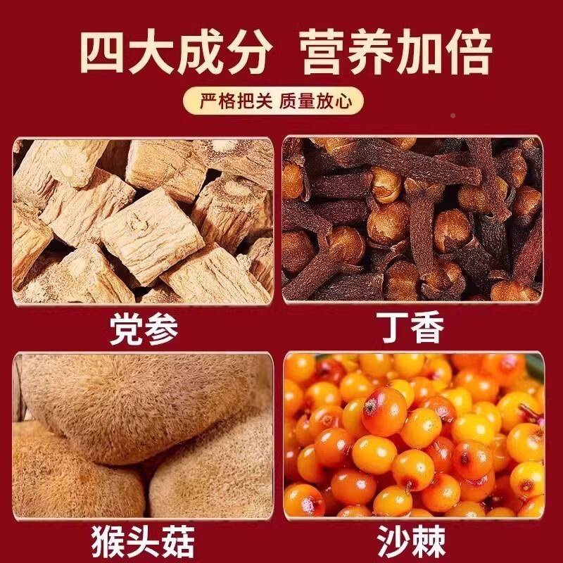 北同仁堂党丁香猴头菇沙参棘片1本10粒草KVW片包邮正品保障旗京舰