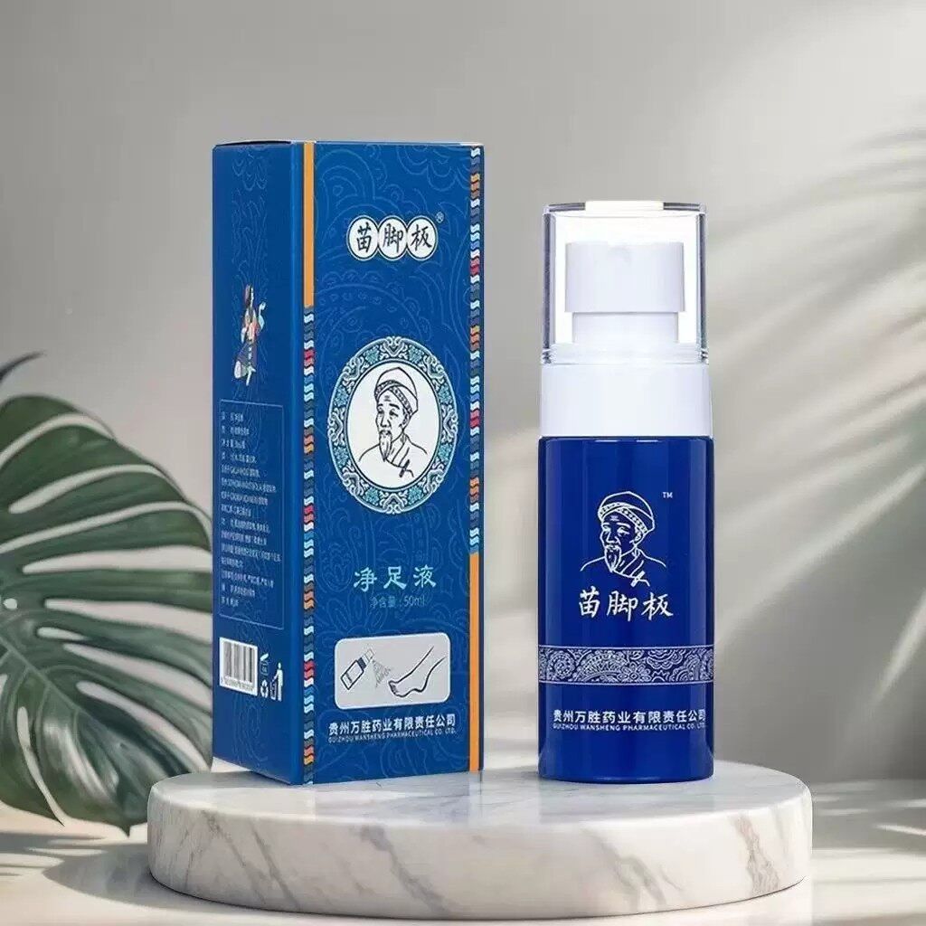 万胜苗脚净足液方正板品脚臭臭脚MDC痒脱皮干燥修护足部杀菌官除