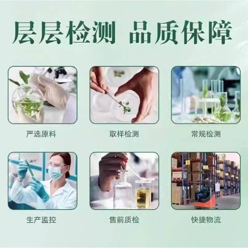 【珍舒草仁多维素】珍舒痔仁槐花黄芪甘维生痔素痔疮内外KDR瘙痒