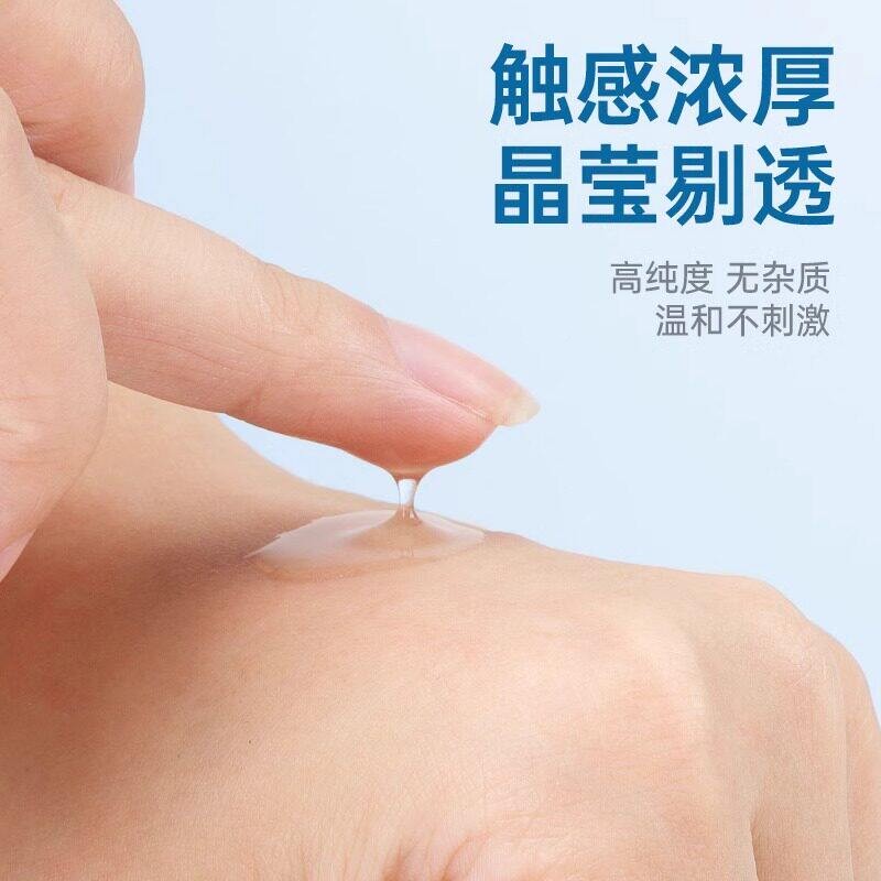 干纯甘甘油医用正品老牌部润滑防裂维生素e油ERR护肤保湿补水正脸