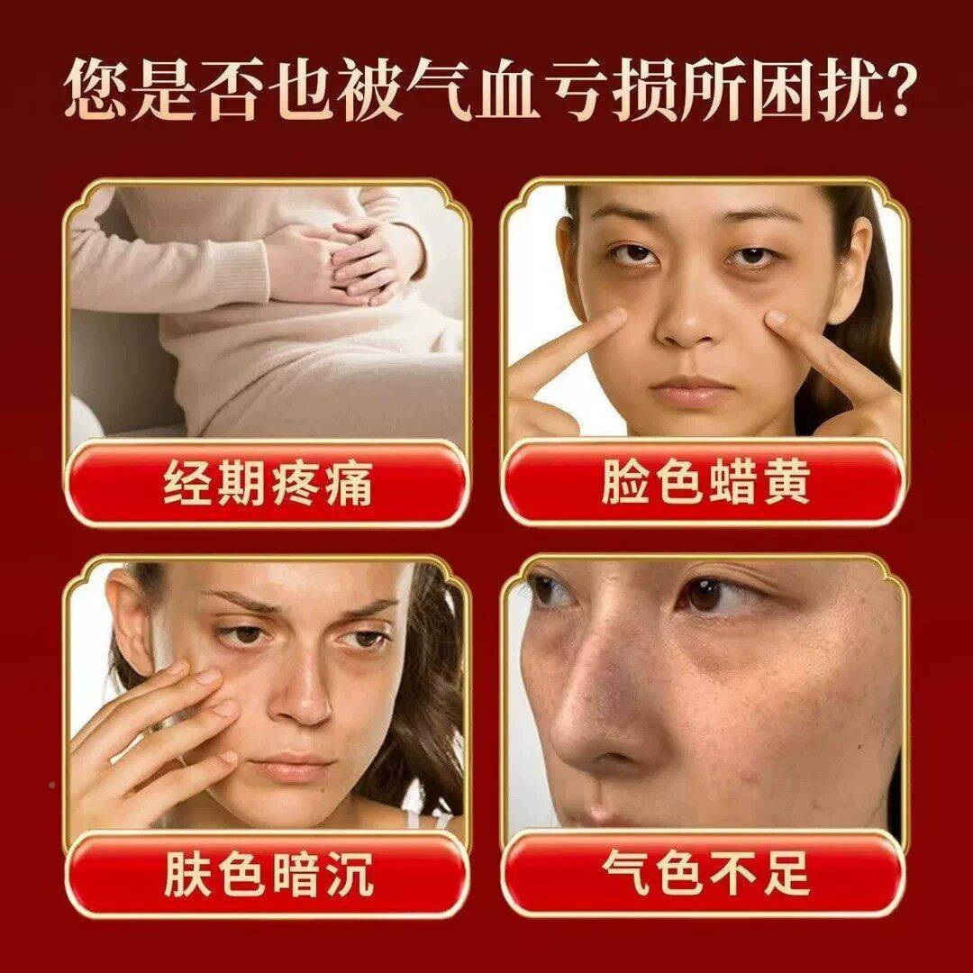 参黄精燕窝膏官方正品旗舰店jsy杏PIY白精膏ly植红物草y本华萃取