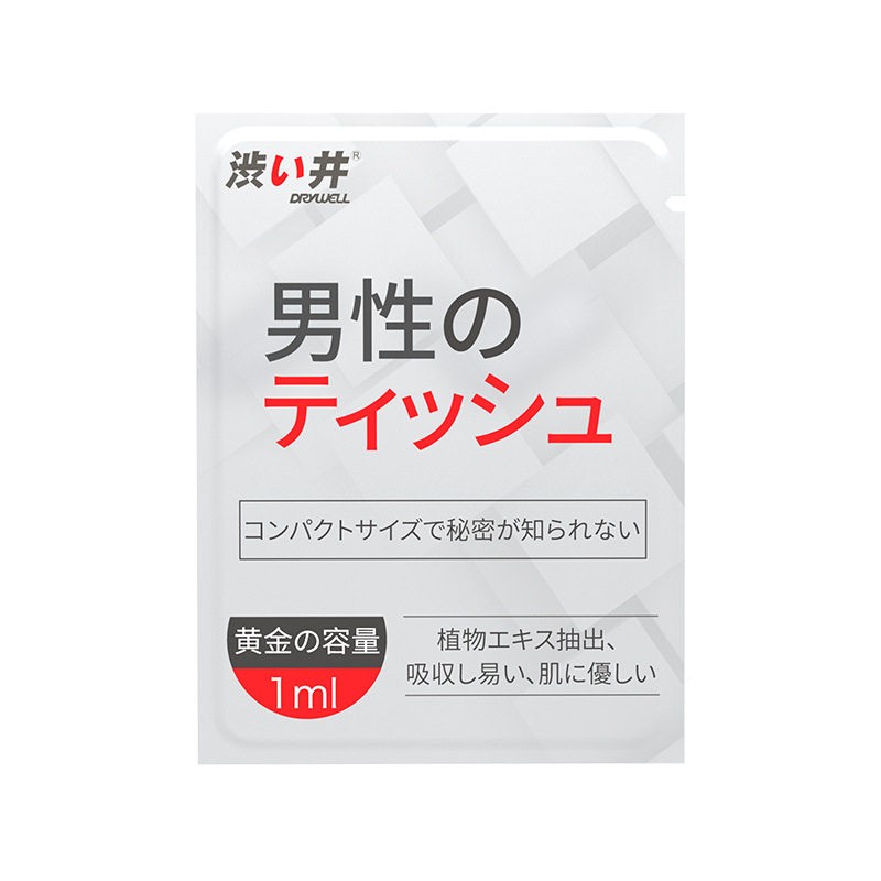 日本涩井巾湿巾单片装延男性雾外用延迟喷天KFA猫湿正品