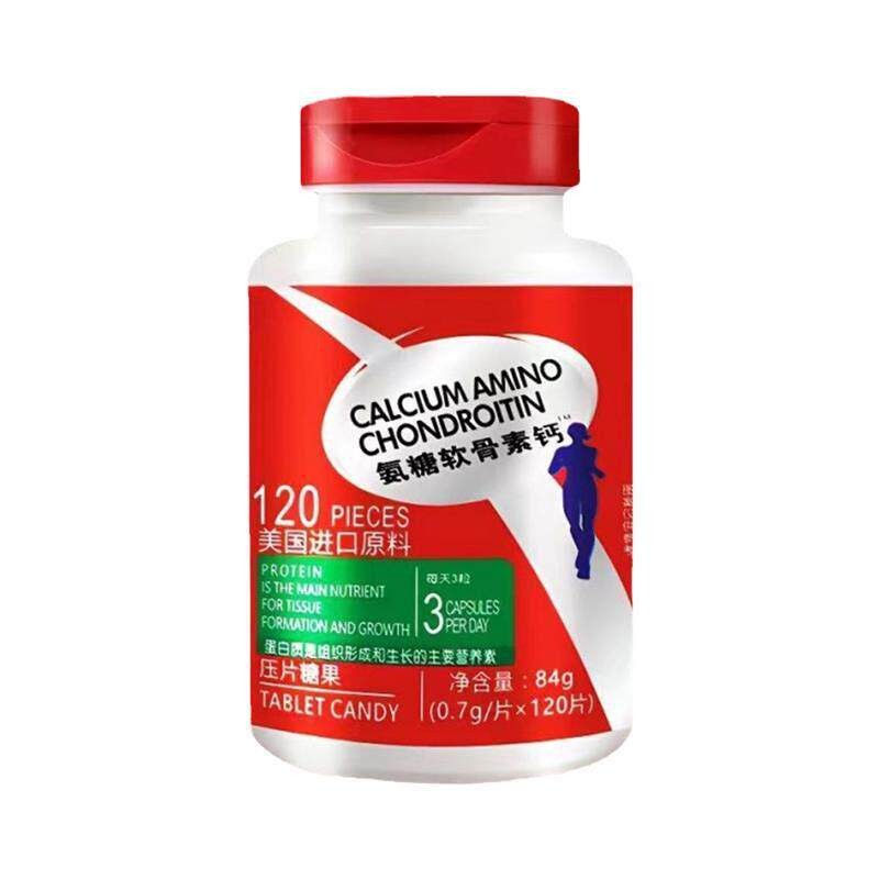 氨糖软素钙片官方旗原舰店中老骨年非护关疼痛安VMJ堂糖美国装进