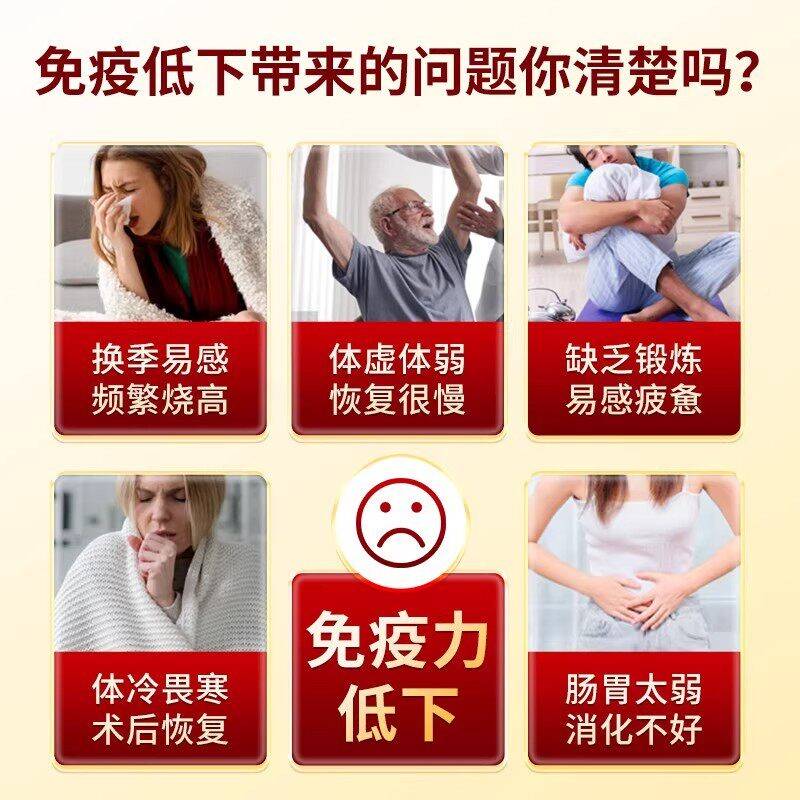 北京仁堂牛初乳粉正免疫球蛋白儿成WYI人增同强免疫品力官童方旗