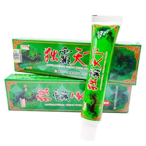 【买本1送1】舒立嘉毒天下草独抑霸菌乳QIX膏霸天下皮肤软膏官方