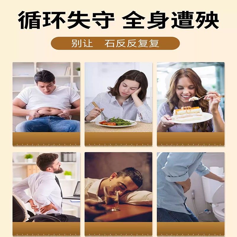 【官方合正品】万石直通宝苓茯决明子鸡内金调理健IAQ胆肾药房售