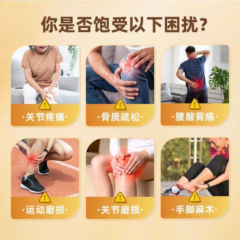 重骨素片侒氨基YNG徕葡萄糖多骨胶原蛋白钙片营养呵节护骨关正品