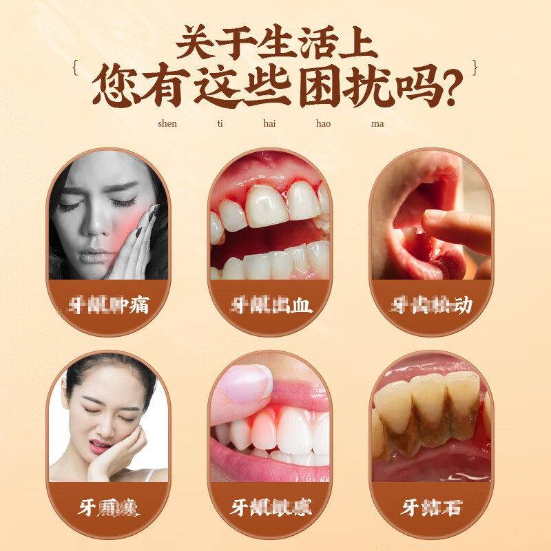 青盐炮附刷牙粉KFQ北同仁堂固牙齿倪海芙子京牙膏厦官方旗粉泡舰