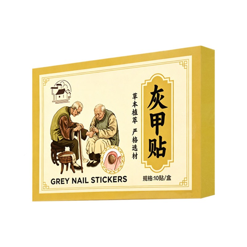 天草猫正贴RPZ品】元堂京药匠仁灰甲 【10贴装