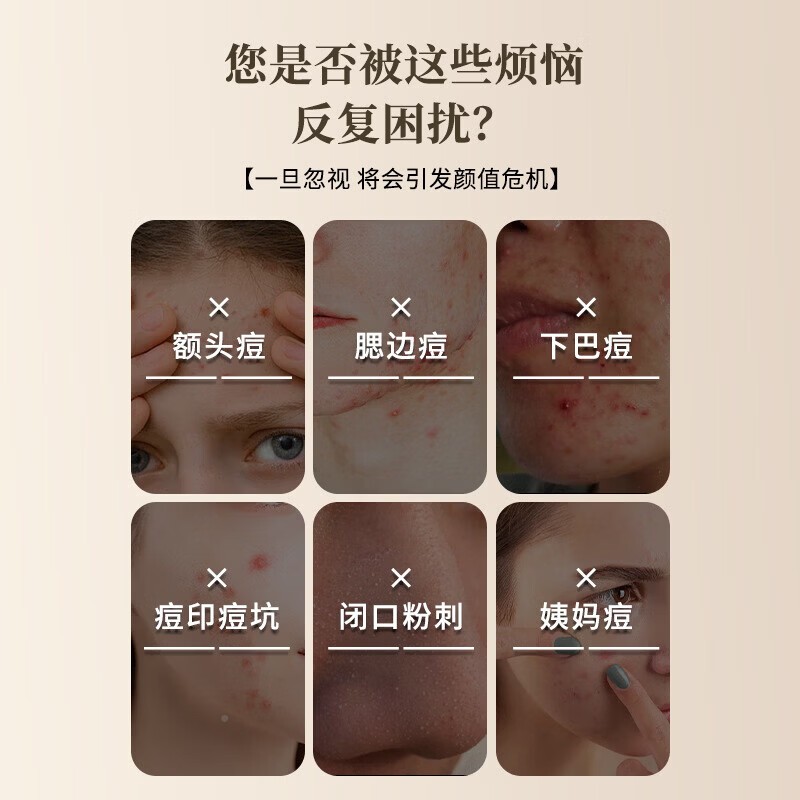 七子皂IAZ白洁面皂正品官方舰店手工控油黑头毛去孔闭旗口祛除螨