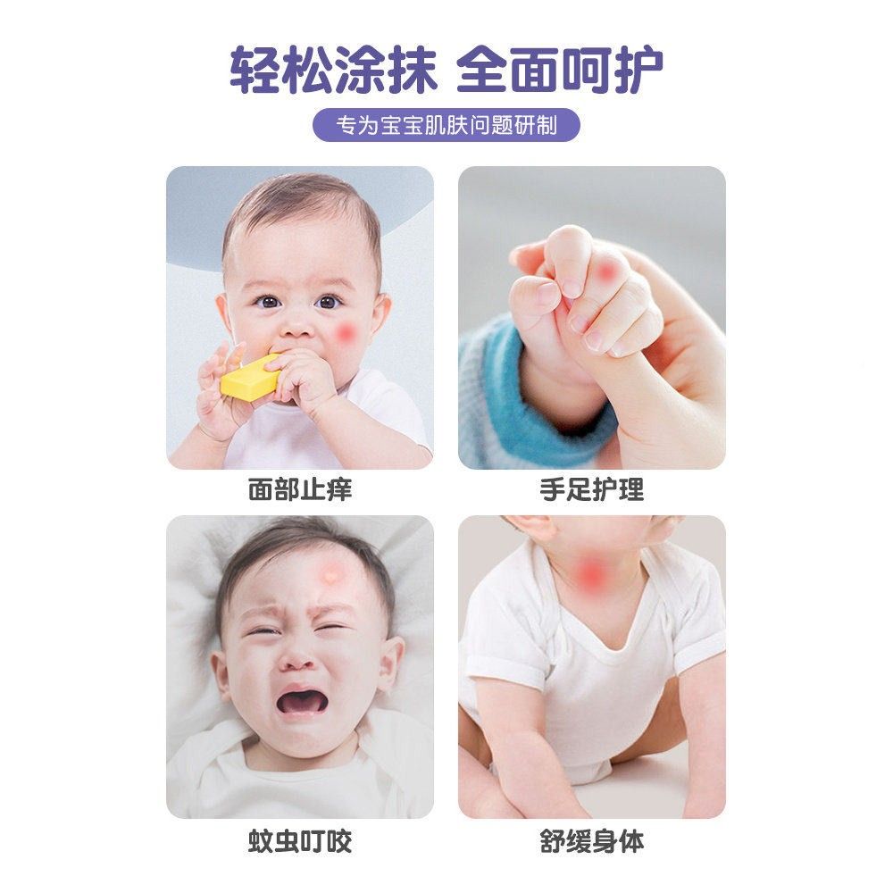 品婴旗宝护肤膏婴幼儿BAV专用宝舰店官网正宝保湿护肤霜抑菌膏正