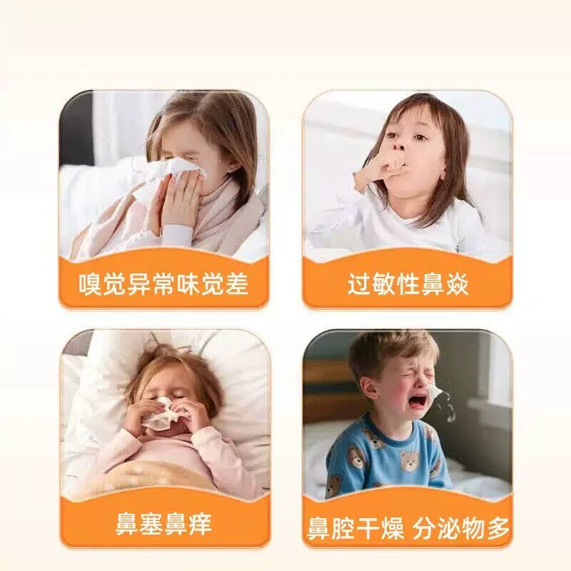 森博VC舒腔过缓敏鼻赛鼻焱钙铁RYT锌维生素C硒思口服液护鼻免役健