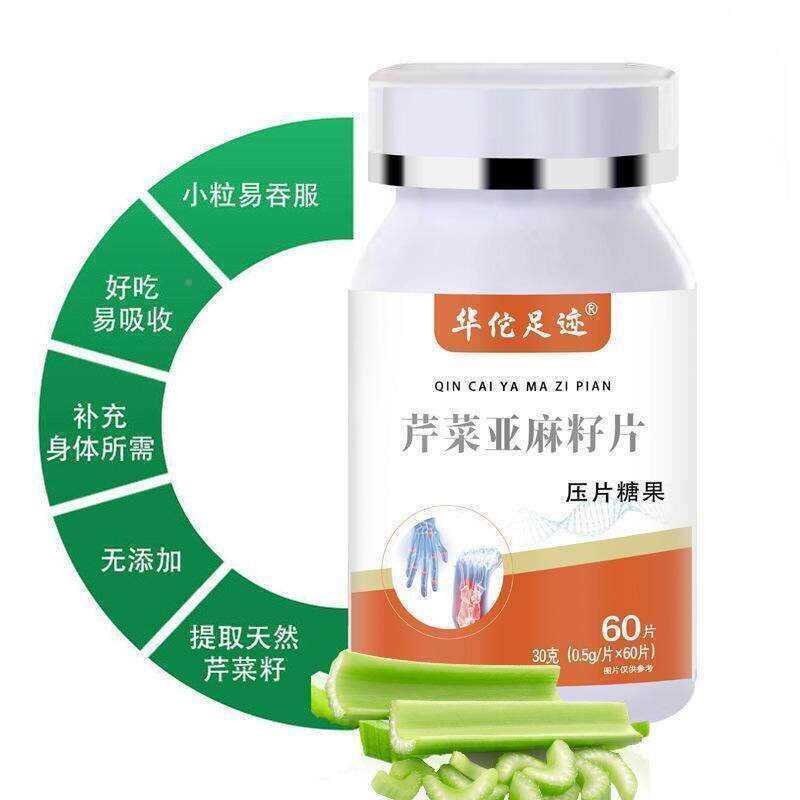 重组尿酸氧化酶芹黄嘌片呤e氧化酶抑制剂痛fng菜亚麻籽片尿HWZ酸