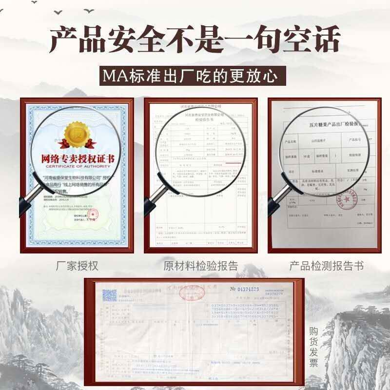 堂百痛消冬虫草蝮蛇片徽WHI拍5采发,拍107发15送贴包邮