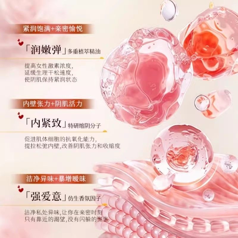 保CEF丽奈同款品番红花私护精油私密正花sp摩a护理园全身按油