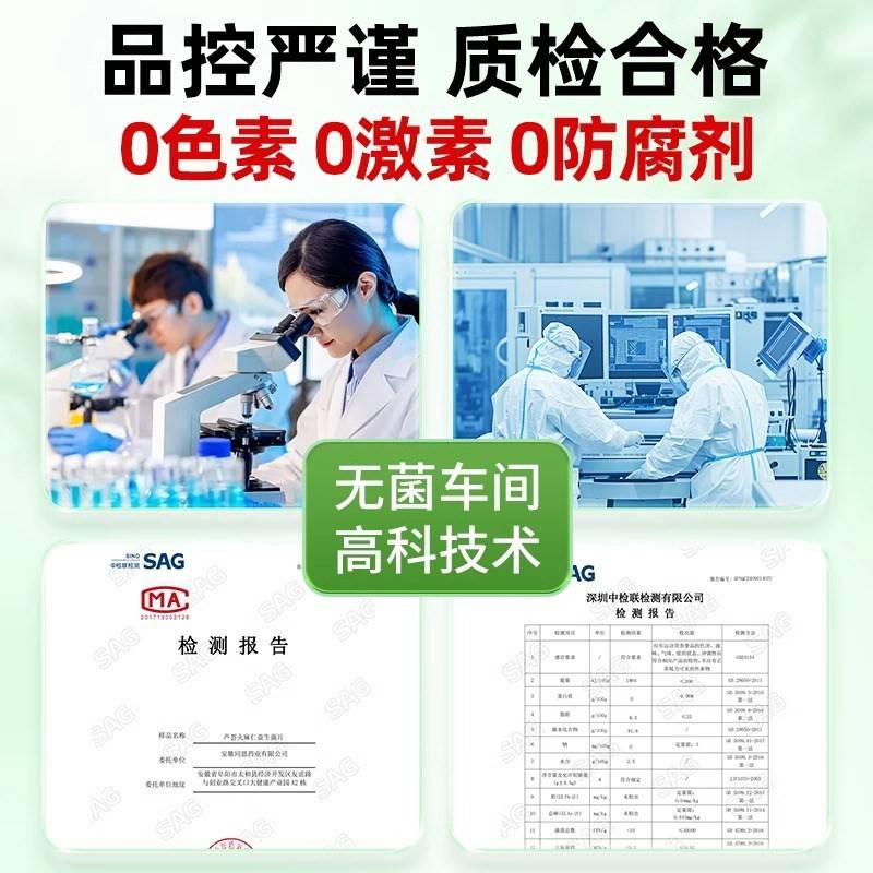 北京仁堂芦荟2火VTR麻仁益正生菌片10粒益生菌片包邮品保同障运费
